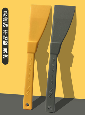 皮具diy工具手工上胶片刮胶板抹胶棒皮革床面处理剂刮板Since皮艺