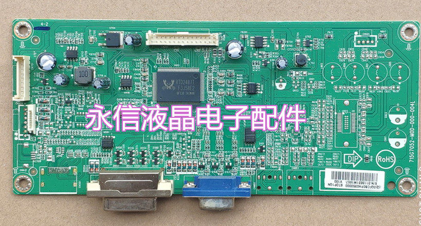 aoc m3288vw 驱动板 飞利浦 322c6q 主板 715g7052-m0d-000-004l