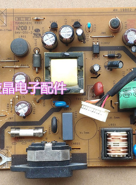 DELL 戴尔ST2220MB E2211HB st2420lb电源板 4H.19802.A11/A12