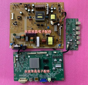 001R驱动板715G7106主板 000 飞利浦BDM3270QP电源板715G6395 P02