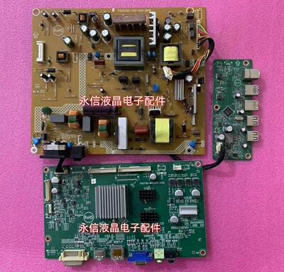 飞利浦BDM3270QP电源板715G6395-P02-000-001R驱动板715G7106主板