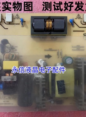 清华同方 LM2080W电源板 LM2130W 高压板4灯 WD-094 FDC80-WB原装