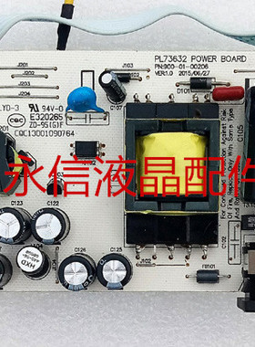 原装拆机 三色 FD220P M2285A PL73632 PL73504电源板