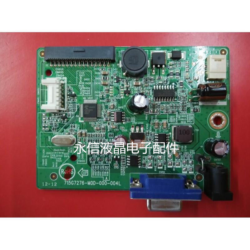 原装 AOC 冠捷 E2180SWN E2280SWN 驱动板 主板 715G7276-M0D-000