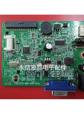 原装 AOC 冠捷 E2180SWN E2280SWN 驱动板 主板 715G7276-M0D-000