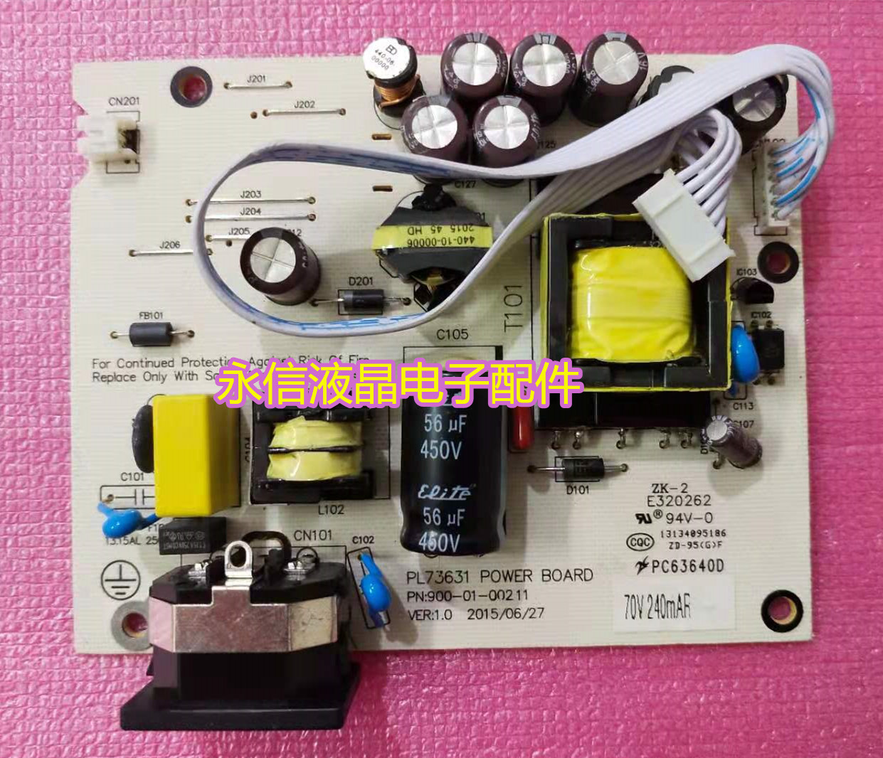 原装海康威视DS-D5022QE电源板PL73631 900-01-00211高压板