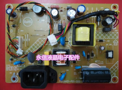 测好 联想LI2041WA LI2241WA电源板 715G6451-P01-000-001M高压板