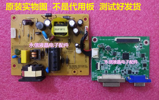 T2055 电源板 ILIF TE20 542显示器主板 385 ILPI 联想 驱动板