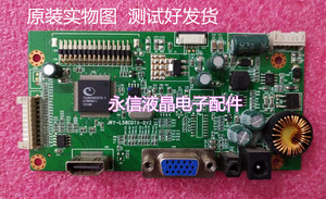 松人SW270A R240 R290 T240AF T215BF驱动板 JRY-L58CDT9-BV2主板