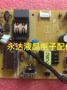 原装 联想T2214SA T2224R LS2224A 电源板 715G7300-P02-004-001C