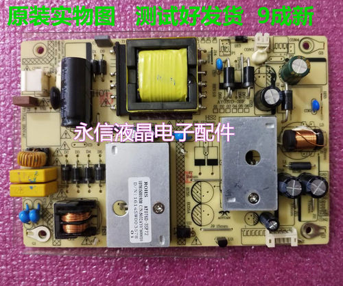 显示器电源板测试好发货