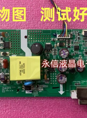 原装联想显示器TE22-10驱动板60104-11370电源板LE22BW-RX-11主板