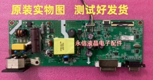 原装联想显示器TE22-10驱动板60104-11370电源板LE22BW-RX-11主板