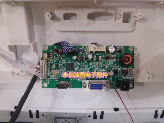 现代E窗 液晶 W240A主板 电源驱动一体板 JRY-L58CDT9-BV2