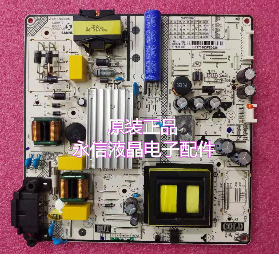 原装东芝49U3600C 49L2600C 55L26CMC电源板SHG5504C-101H