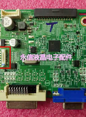 宏基ACER V206HQL 驱动板 主板 715G8182-M0C-000-004Y原装