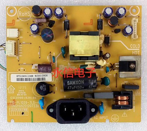 715-PL1029-7LS-4原装 长城 E22B1XX QW2219EN 电源板高压板