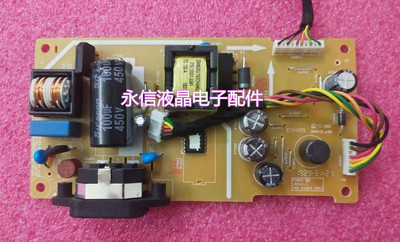 惠普显示器/HP V220 HSD-0014-W 18N16-1 748.03303.0011电源板