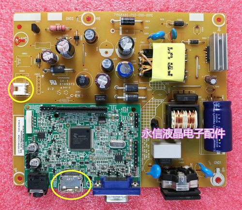 AOC I2476VXM电源板 I2276VXM 238LM00005 715G6460-P03-000-001C