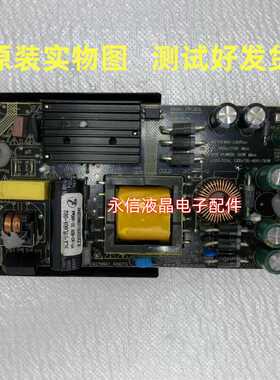 适用SLX-PWL60A-002液晶电视内置电源板Slexun广告机商显用ZD-95G