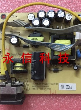 原装三色 M2226B电源板升压板PL73631/900-01-00203/00232电源板