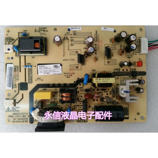 20寸液晶显示器电脑背光恒流升高压一体主板电源板 LE2001W