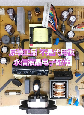 DELL U2412MB电源板 驱动板 4H.1GH02.A02 /A01 4H.1GH01.A10 A00