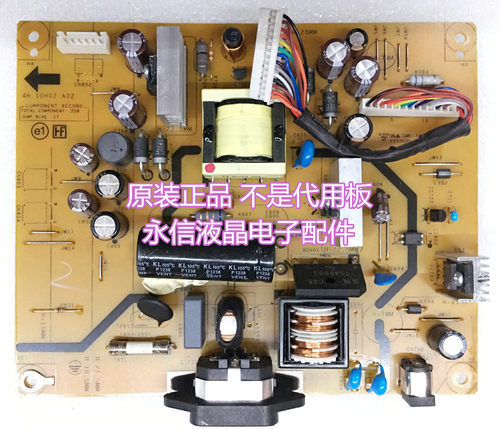 DELL U2412MB电源板 驱动板 4H.1GH02.A02 /A01 4H.1GH01.A10 A00