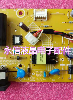 宏基 K202HQL P209HQL V206HQL电源板 715G6930-P05-000-001R现货