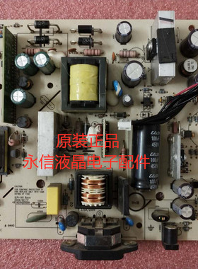 原装戴尔 P2210f 电源板 ILPI-141 492401400100H 驱动板ILIF-125