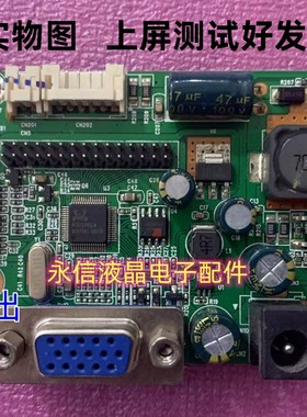 HYUNSUN显示器V1919E主板V2219E电源驱动一体板