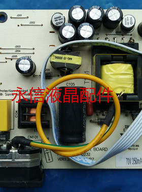 原装三色SANC电源板升压板PL73631/900-01-00203主板