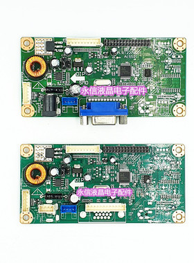 乐华RTD2270 驱动板 M.RT2270.1C NTA91B-1 LED液晶显示器 驱动板