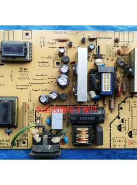 优派 VG1921WM 宏基 AL1916W 电源板 490691400100R ILPI-025