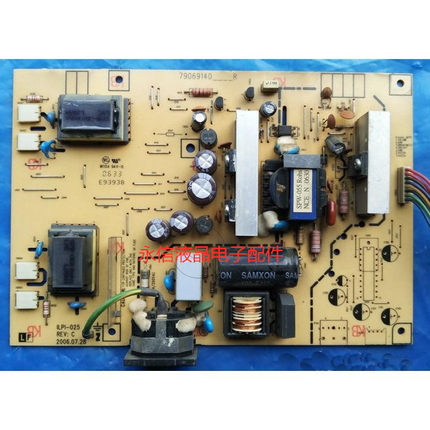 优派 VG1921WM 宏基 AL1916W 电源板 490691400100R ILPI-025