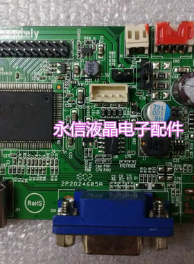 液晶触摸显示器 0T215U-01 RTD2483 驱动板 2P2024605A主板