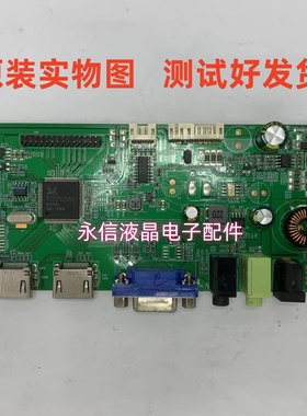 长虹24P820F驱动板电源主板 HK.M.RT2525E02 CH2525_VH_F001