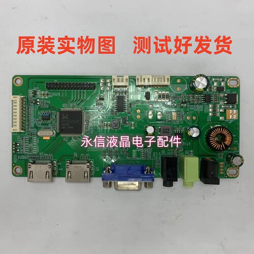长虹24P820F驱动板电源主板 HK.M.RT2525E02 CH2525_VH_F001