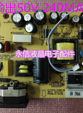 SANC 三色 F226B M2226B M2282A M2026A PL73503A PC62561F电源板