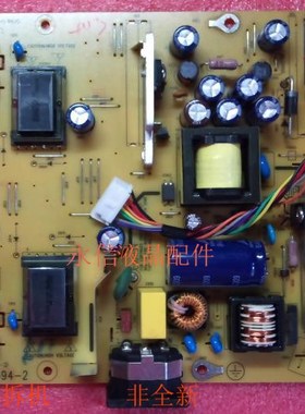 715G2594-2电源板AOC 912SW+ 916SW+ 913FW TFT19W80PS 高压板