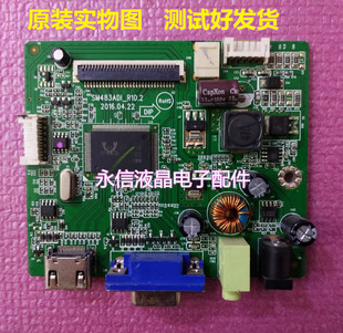 原装 AOC I2480SXHE驱动板 SM483ADI_R10.2 JRY-W58CDT9-JV1 主板