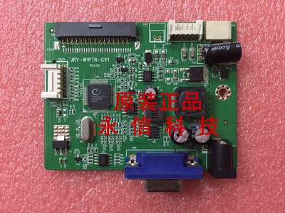 原装AOC 21.5英寸液晶显示器驱动板 JRY-W1PTR-GV1 一体主板