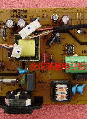 戴尔 IN2020MB IN2020NB ST2420LB E2211Hb电源板 4H.17B02.A00