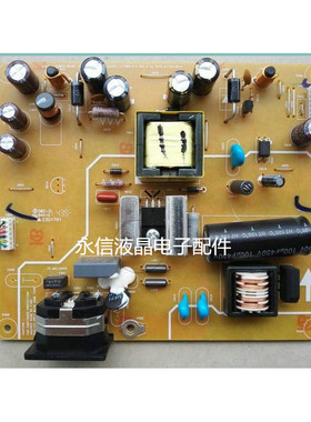 原装 联想E1922SWF E1922WF LE19BW-R-1电源板 高压板 测好 现货