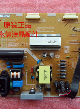 三星 E2220W 电源板 E2220 B2330H B2230W高压板IP4L215DP