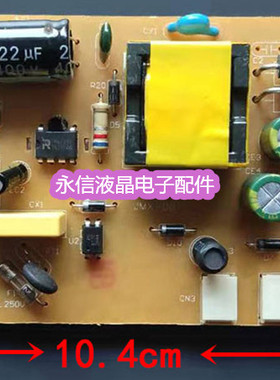 全新ZK-624A 324B SW-2背光恒流电源板通用LED液晶电视JMX-001