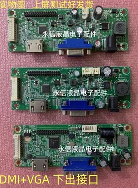 原装BOONSOOAL270 PG25FA5驱动板JRY-W5DFHD-BV1液晶屏显示器主板