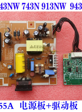 三星 943NW 913NW 943N 743N 943NW PLUS 电源板+驱动板