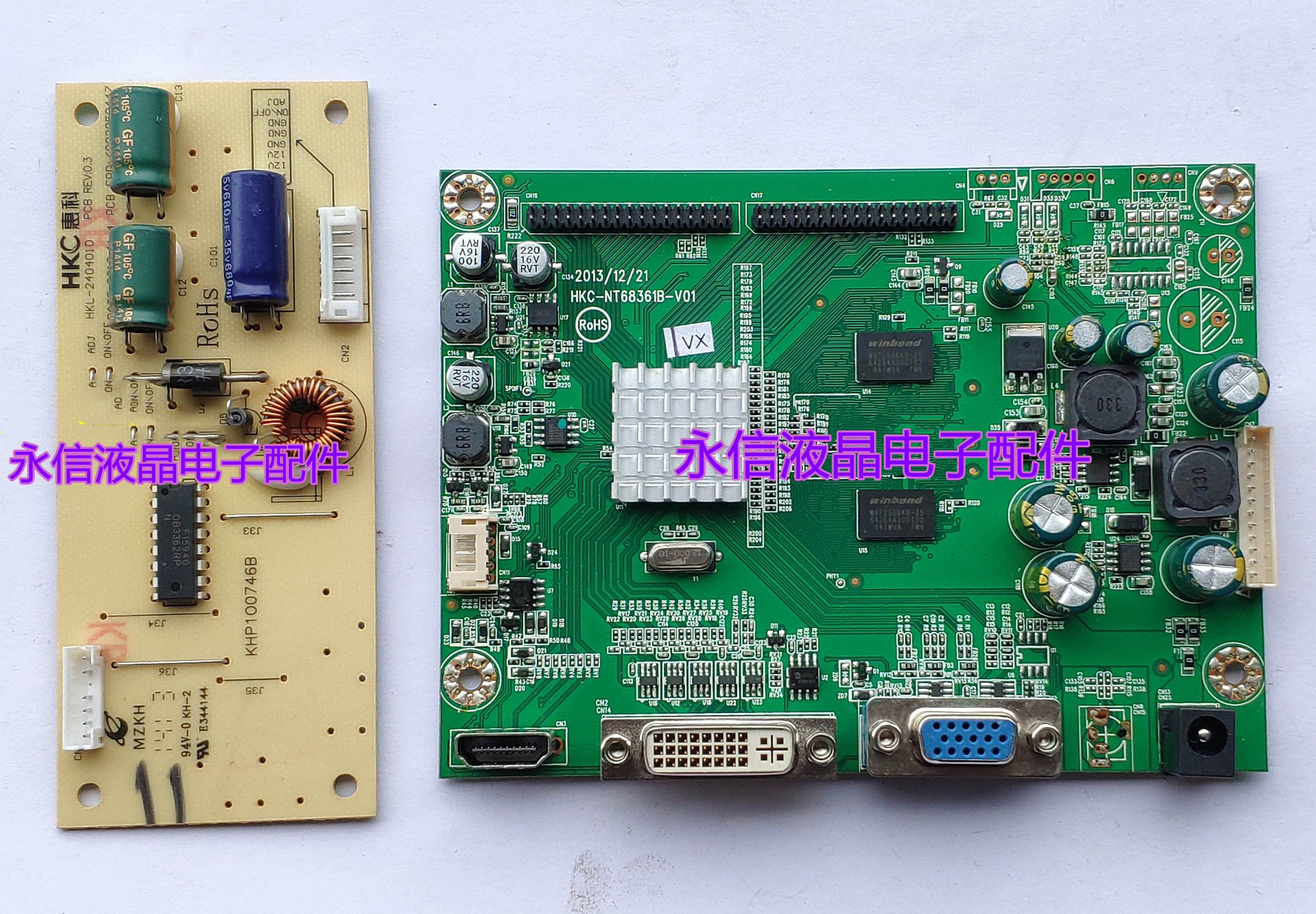 hkc惠科原装 t7000pro 2719驱动板hkc-nt68361b-v01 高压板 主板