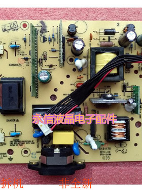 492391400100R ILPI-123 原装 联想 D185WD电源板 高压板